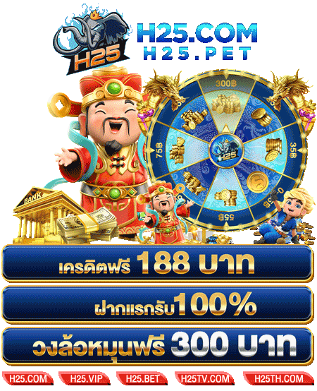 รีวิวพนัน 888 เล่นง่ายได้เงินจริง เฮ้ย จริงดิ!